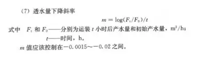 反滲透水處理技術(shù)剖析及水垢對(duì)人體健康的危害知識(shí)解讀！